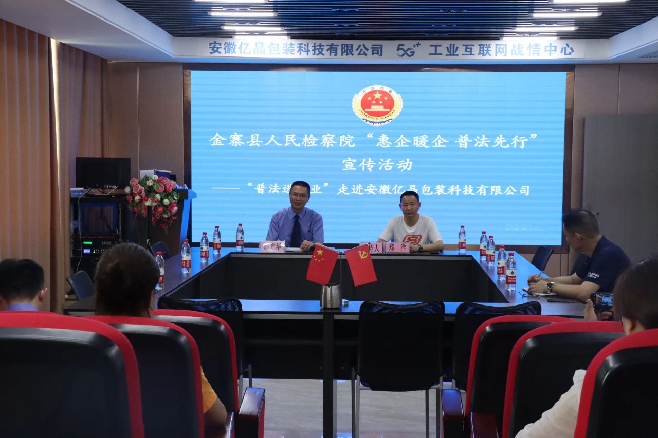 微信图片_20230707083830.jpg